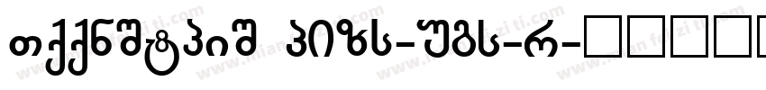 smmyingbi GBpc-EUC-H字体转换